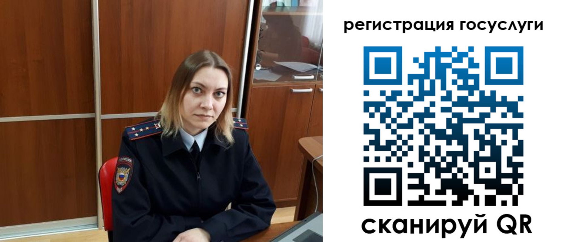 временная регистрация недорого в Полевском