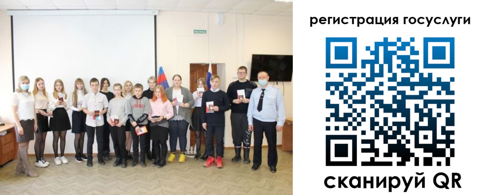 регистрация для дет. сада в Полевском
