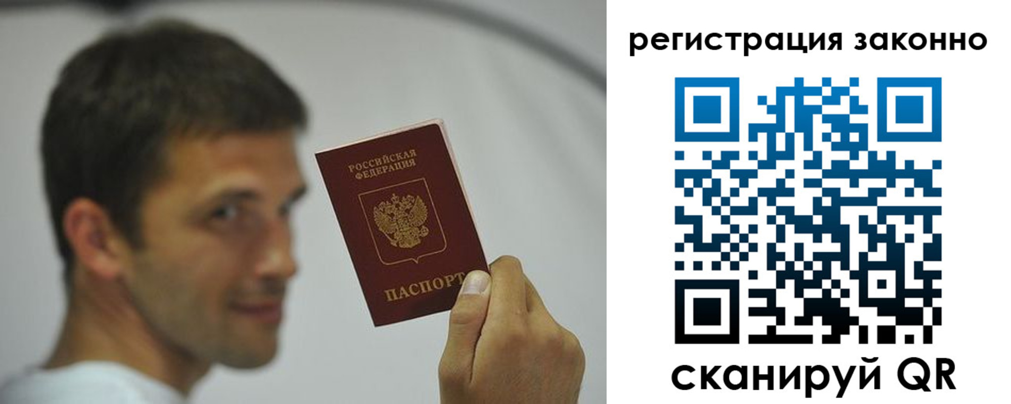 пропишу в квартире в Полевском