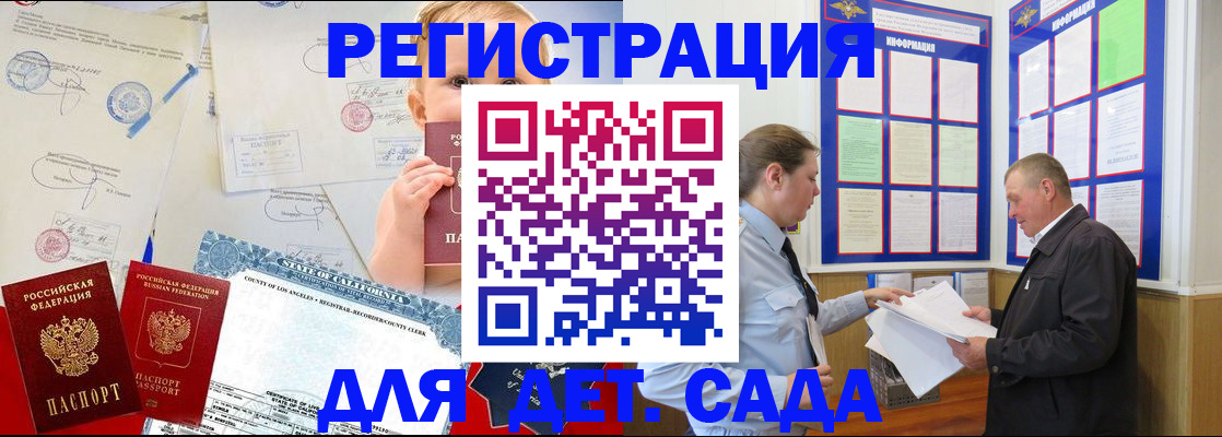 регистрация в Полевском