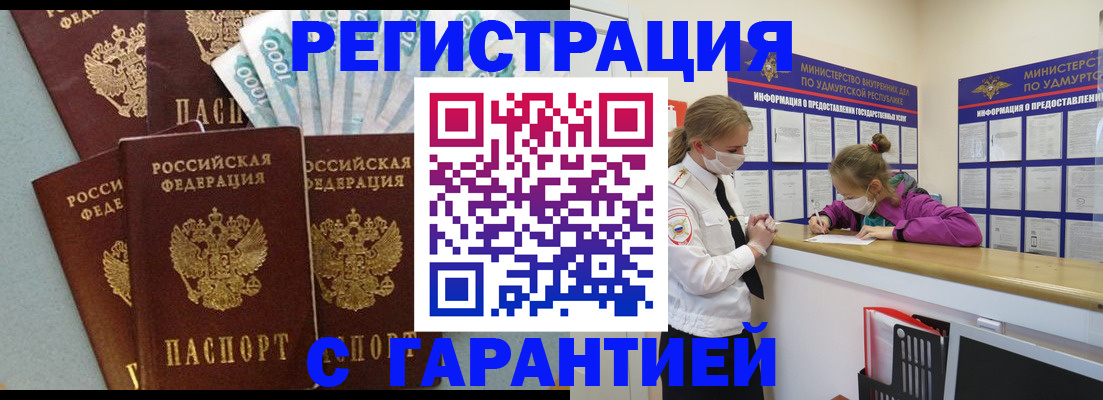 форма 3 в Полевском